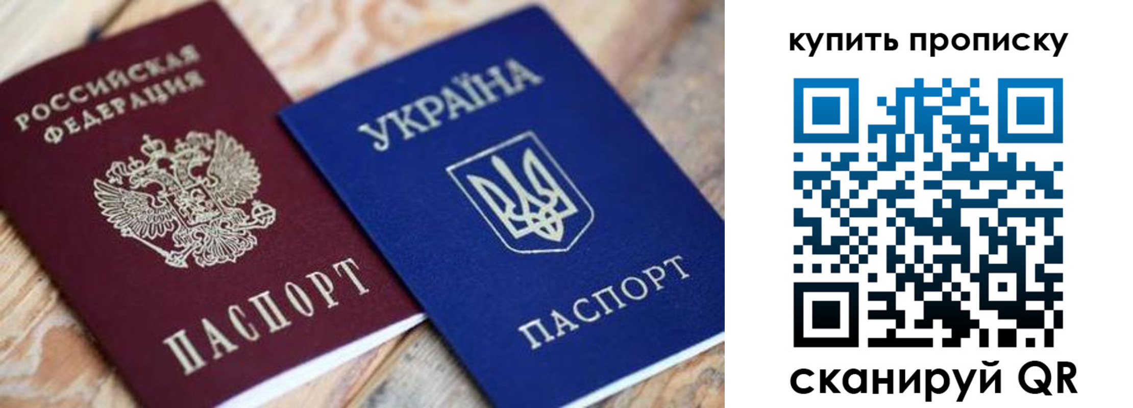 временная регистрация гарантия в Михайлове